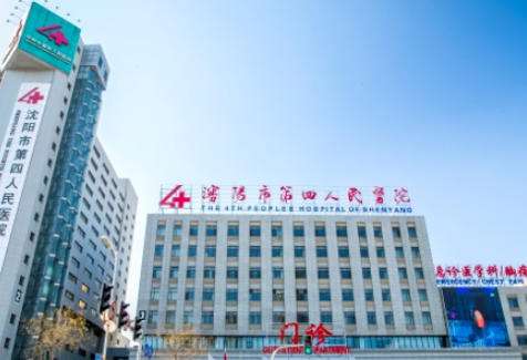 沈阳四医院姜艳华怎么样？口碑评价与技术优势全解析插图1