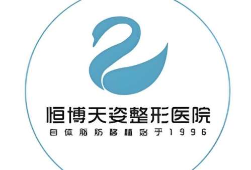 成都恒博李雯雯脂肪填充介绍，见解独特，技艺精湛插图2