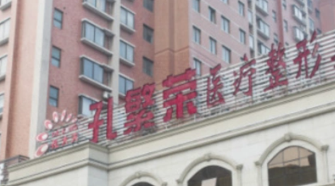 洛阳整形医院医生测评！公立三甲 +私立名医全收录！插图3