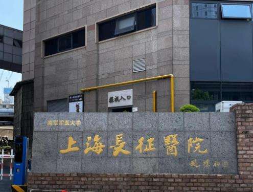 长征医院朱鴷鼻综合技术稳不稳？1.5万元起，眼鼻整形拿手项目！插图2