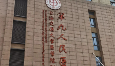 上海九院刘凯医生技术怎么样？医生资历与患者评价参考插图1