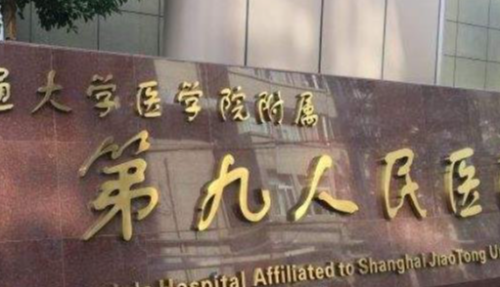 上海九院刘凯半侧颜面萎缩脂肪移植好吗？技术实力揭秘插图