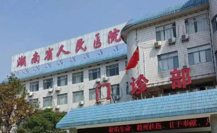 湖南省人民医院雷颖祛疤怎么样？亲测效果反馈，技术优势解读插图2