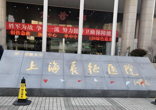 上海长征医院口腔科黄建涛，看牙值不值？擅长项目、挂号难度和患者评价全整理插图