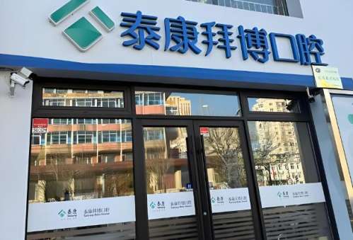 上海正畸徐子卿医生介绍，教育背景、擅长领域等分享插图1