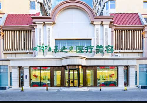 北京脂肪隆胸王明利技术好吗？分析了医生的详细资料，坐诊医院，案例插图1