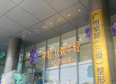 广州紫馨整形金勇圭吸脂怎么样？副主任主刀，脂肪存活率高，价格2万元起插图1