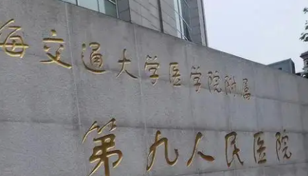 上海九院张余光医生面部轮廓年轻化手术详解插图2