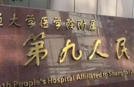 上海九院梁奕敏腹部皮肤松弛矫正怎么样？评价较好插图1