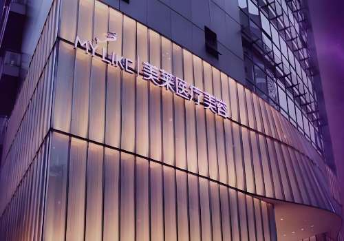 上海袁玉坤脂肪填充怎么样？技术口碑点评、2026年价格明细公布插图2