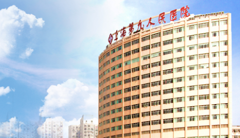 上海九院麻荪香双下巴脂肪抽吸术怎么样？评价较好插图