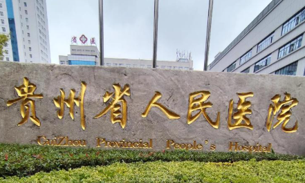 贵阳双眼皮修复高难度案例找谁? 宽改窄/肉条修复专家及坐诊信息插图2