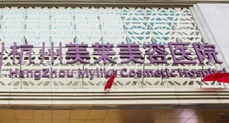 杭州注射填充张华医生技术如何？坐诊机构、收费详情一览！真人案例反馈插图1