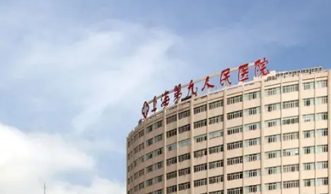 上海九院金云波马甲线塑形怎么样？医生特点解析插图