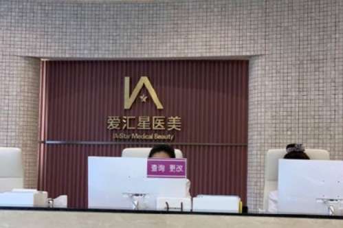 中山爱汇星唐勇医生怎么样？擅长双眼皮、鼻整形、私密处整形…插图3