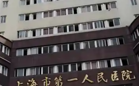 上海第一人民医院双眼皮谁做得好？医生测评+费用参考插图1