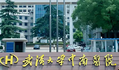 武汉祛眼袋最好的医生是谁？医生简介与手术费参考，坐诊医院插图1