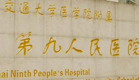 上海九院张如鸿做耳再造怎么样？医生履历与手术风格解析插图1