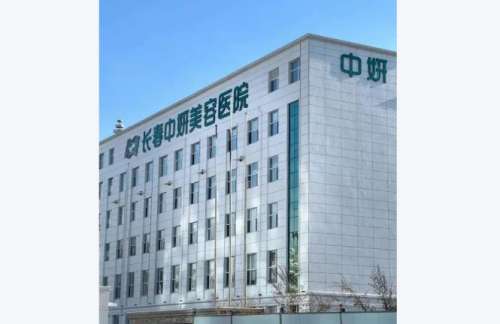 吉林胡海洋双眼皮怎么样？东北眼整形技术派代表_价格3800-6800元起插图