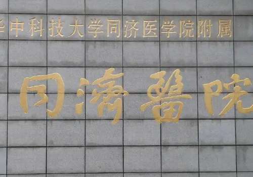 武汉王海平修复双眼皮怎么样？高难度修复强，术后反馈好插图2