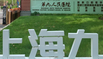 上海九院金云波医生胎记修复好不好？医生技术特点和患者反馈插图2