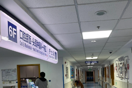 张路医生正颌手术实力如何？附九院正颌案例插图1