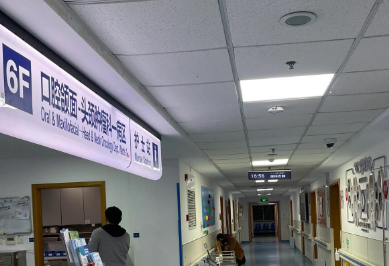 丁伟正颌医生怎么样？上海九院专家出诊信息插图