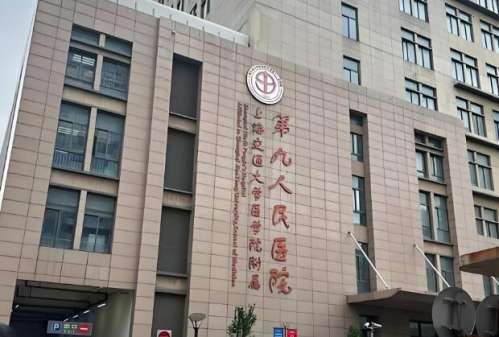 上海九院聂萍正畸科，在当地有着很高的信任度插图1