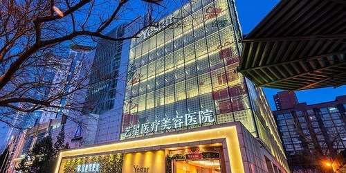 北京艺星整形医院韩兴斌怎么样？擅长面部抗衰老、眼鼻整形插图1