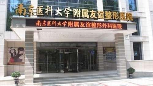 吴国平医生腹壁成形怎么样？主做高难度腹壁成形、微创式操作…附医生资料插图2