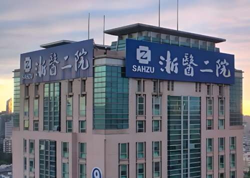 浙医二院点阵激光专家实力如何？方荃医生榜上有名，顺便整理了价格信息插图