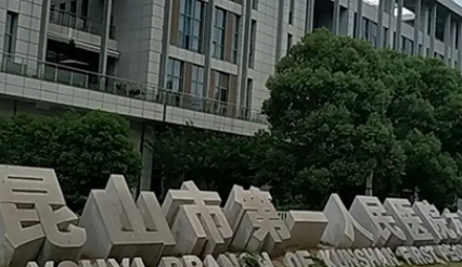 贾立平医生要预约吗？去眼袋专家就诊指南+预约方式插图1