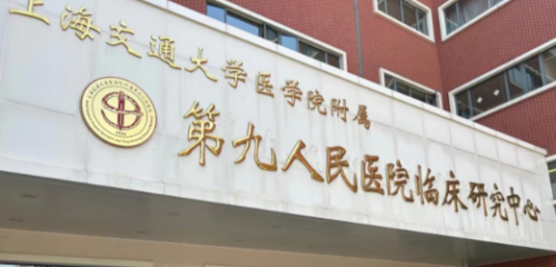 上海九院隆胸江华怎么样？坐诊时间+顾客评价插图2