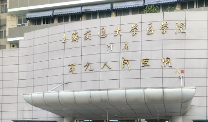 上海九院抽脂专家排行榜，附个人简历插图2