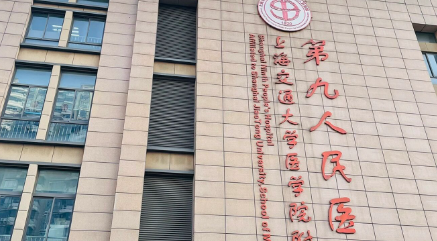 上海九院杨希医生胎记治疗效果怎么样？医生擅长项目和患者评价插图1