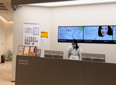 贾立平医生要预约吗？去眼袋专家就诊指南+预约渠道公开插图