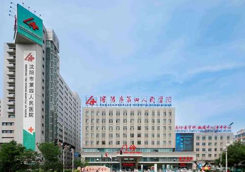 沈阳四院付荣嵘怎么样？眼整形医生，医生简介|案例|口碑等重点分享插图4