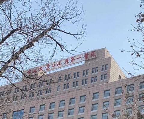 长春眼科医院哪家好?吉大一院眼科医生测评!插图