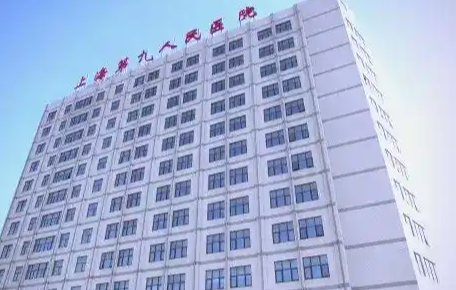 上海九院杨军臀线塑形怎么样？评价较好插图1