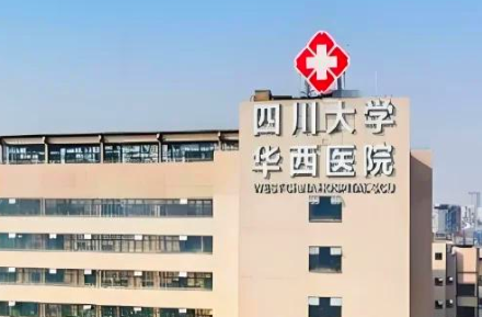 成都华西医院双眼皮哪个医生厉害？实力派专家上榜！插图1