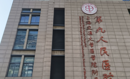 上海九院杨军臀线塑形怎么样？评价较好插图