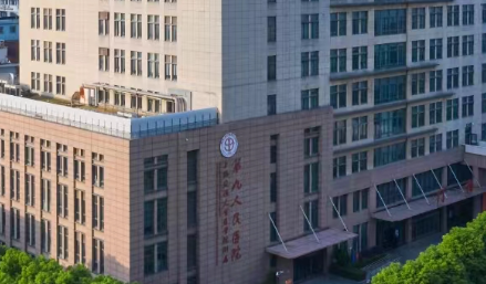 上海九院程开祥医生擅长什么？医生背景与手术特点插图1