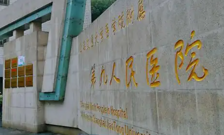 上海九院杨军臀线塑形怎么样？评价较好插图2