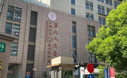 柴岗医生正颌手术怎么样？上海九院正颌专家介绍插图1