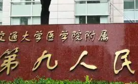 穆雄铮正颌医生怎么样？九院专家技术特点一览插图2