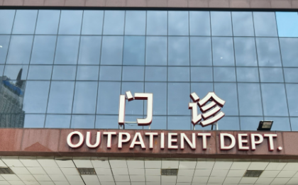 上海东方医院双眼皮专家排名！热门医生及案例测评插图2