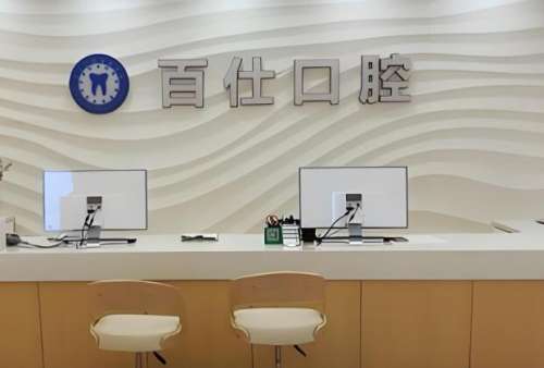 上海正畸全孝华，具体资料分析+专科特色解析插图1