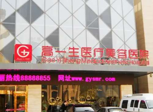 西安高一生赵阳莉怎么样？面部年轻化项目很拿手、注重个性化设计…插图2