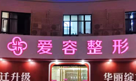 济南双眼皮张庆国医生技术如何?坐诊信息、价格、自然风案例!插图 济南双眼皮张庆国医生技术如何?坐诊信息、价格、自然风案例!插图