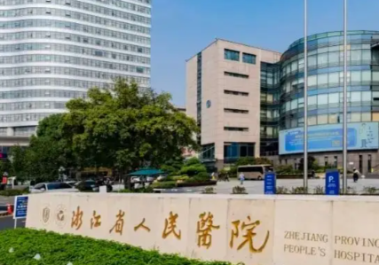 杭州耳部畸形矫正专家有哪些？医生名单与坐诊医院，手术费用插图